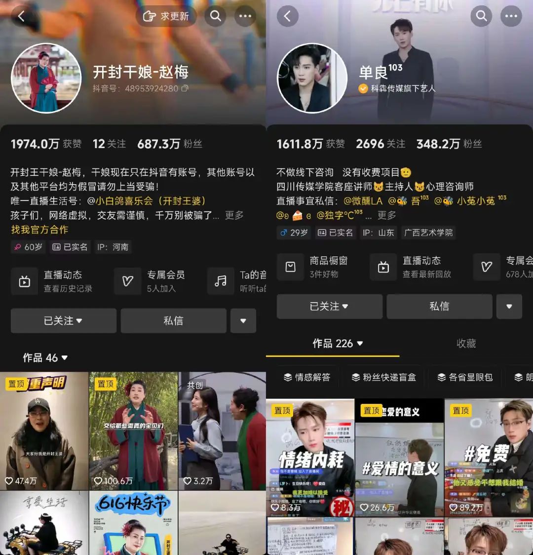 admin 第86页