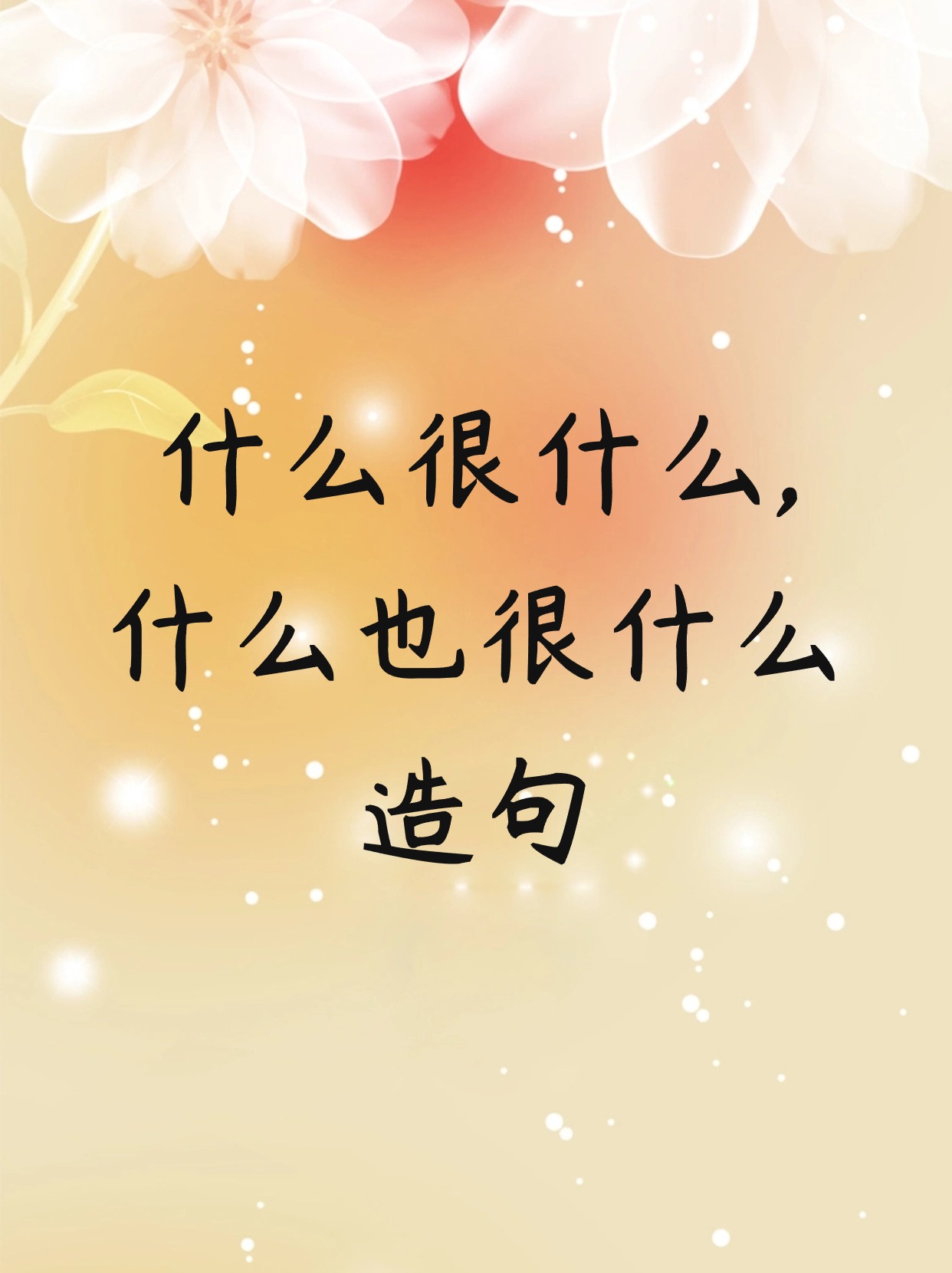 2025年9月8日
