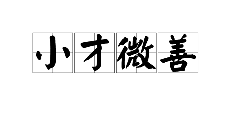 2025年9月 第9页