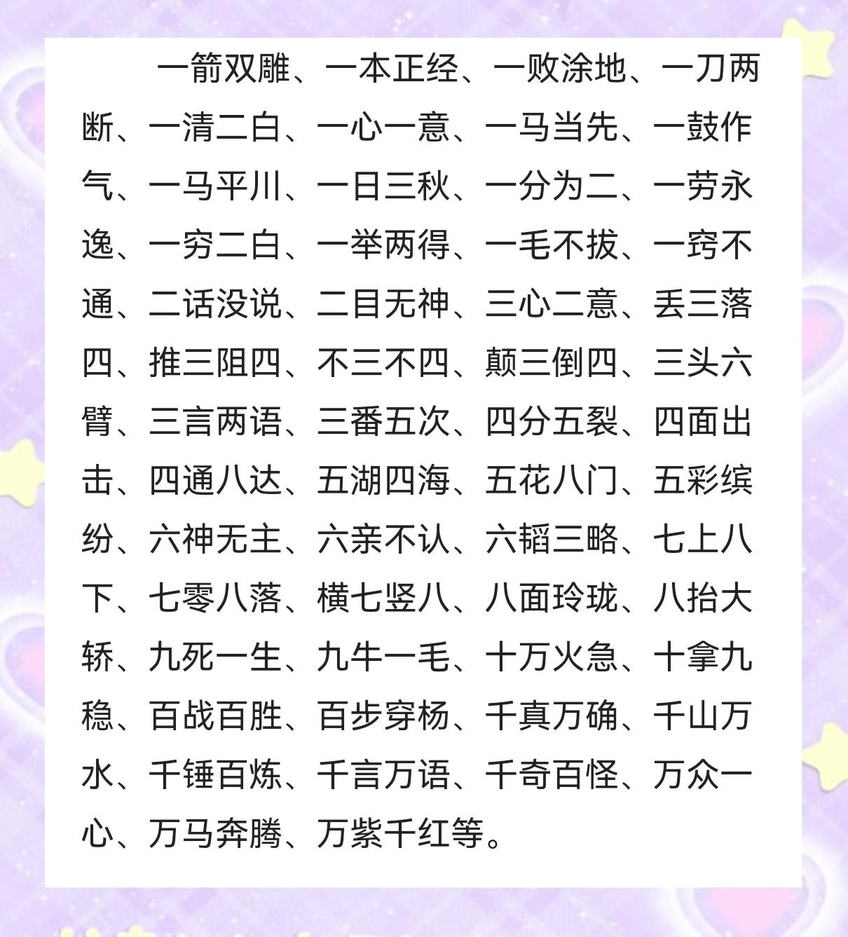 2025年9月 第7页