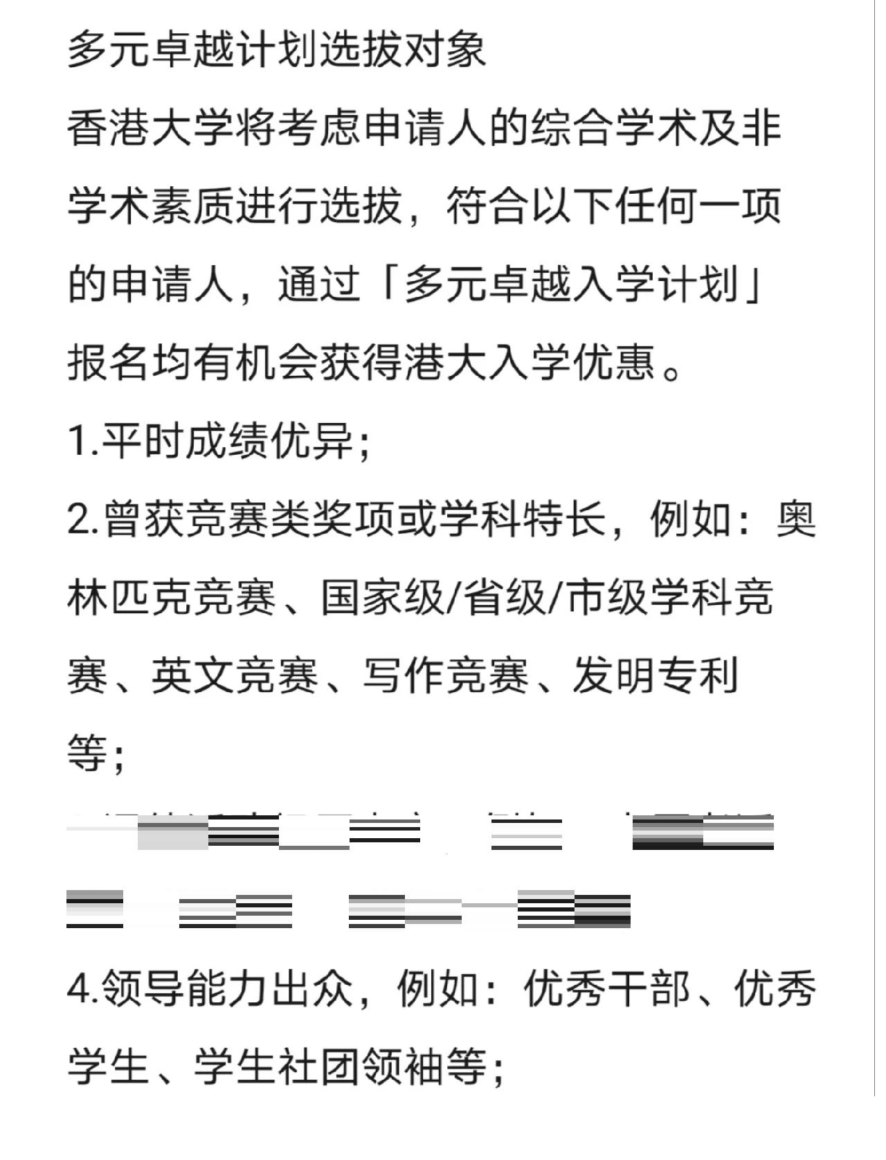 admin 第26页