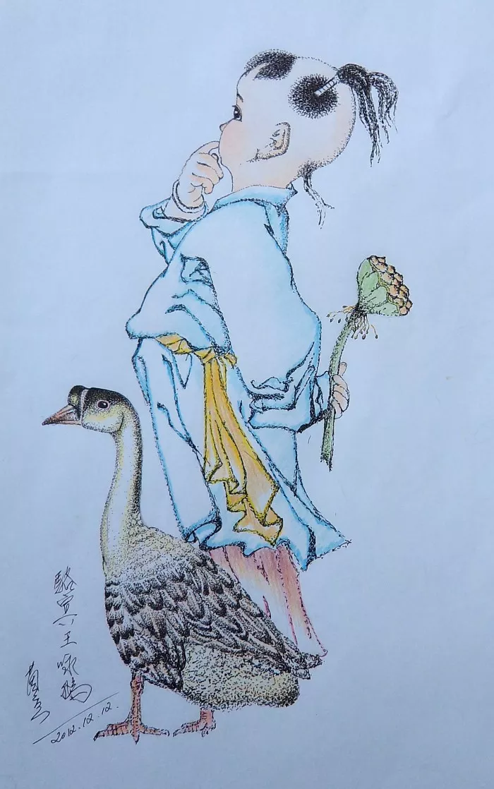 元方是一个怎样的孩子