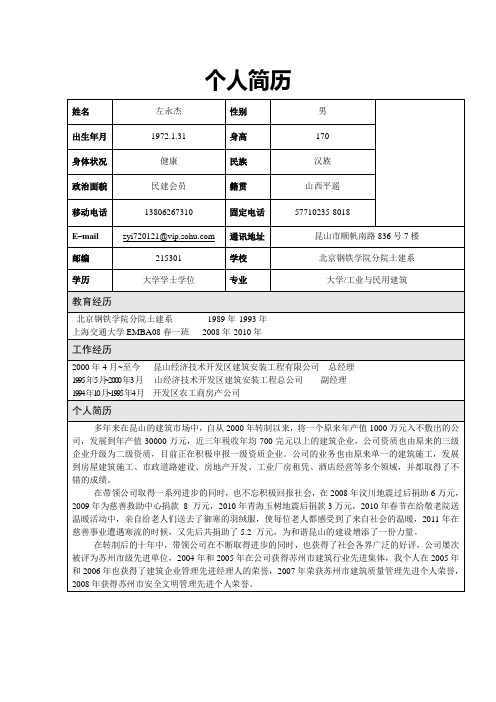 贯籍是籍贯是什么意思
