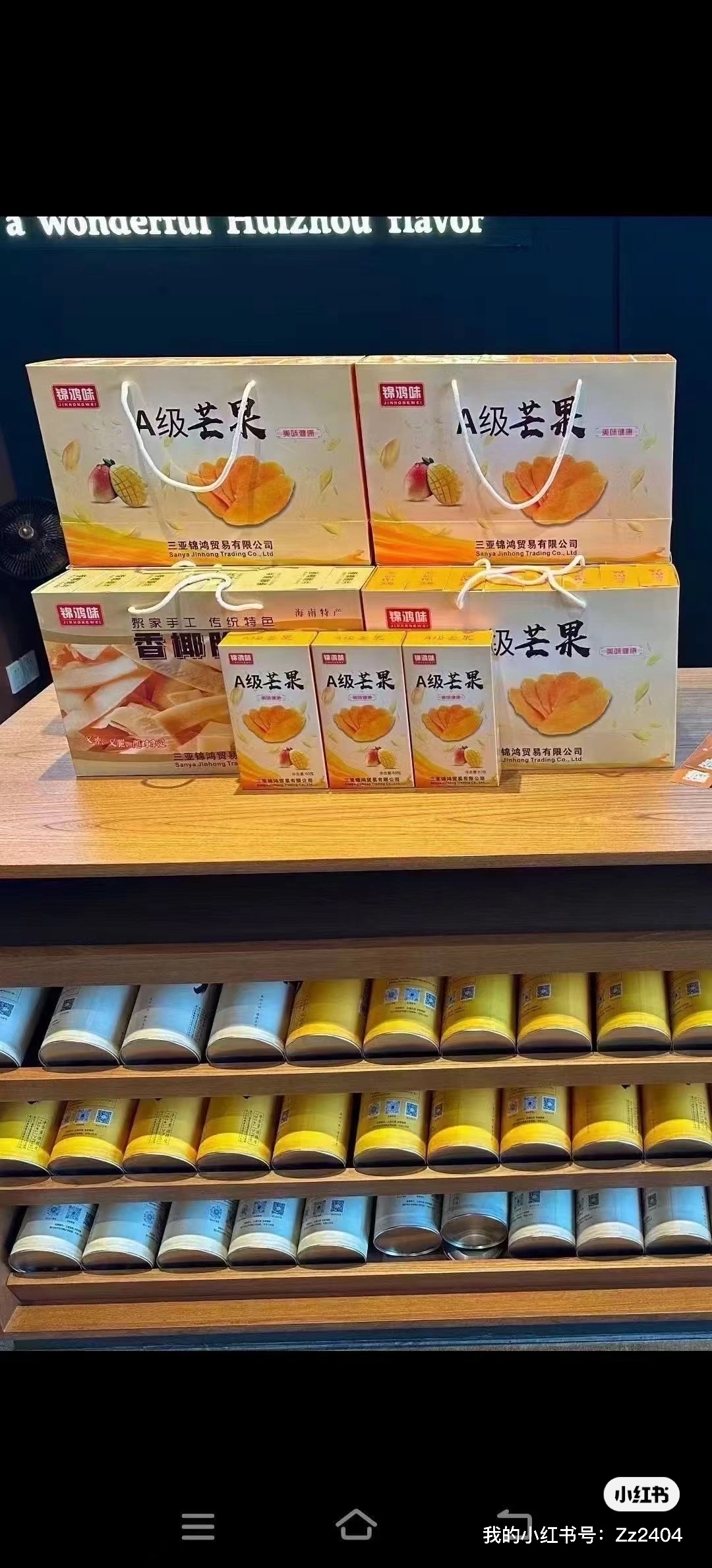 来海南必买的十大特产零食