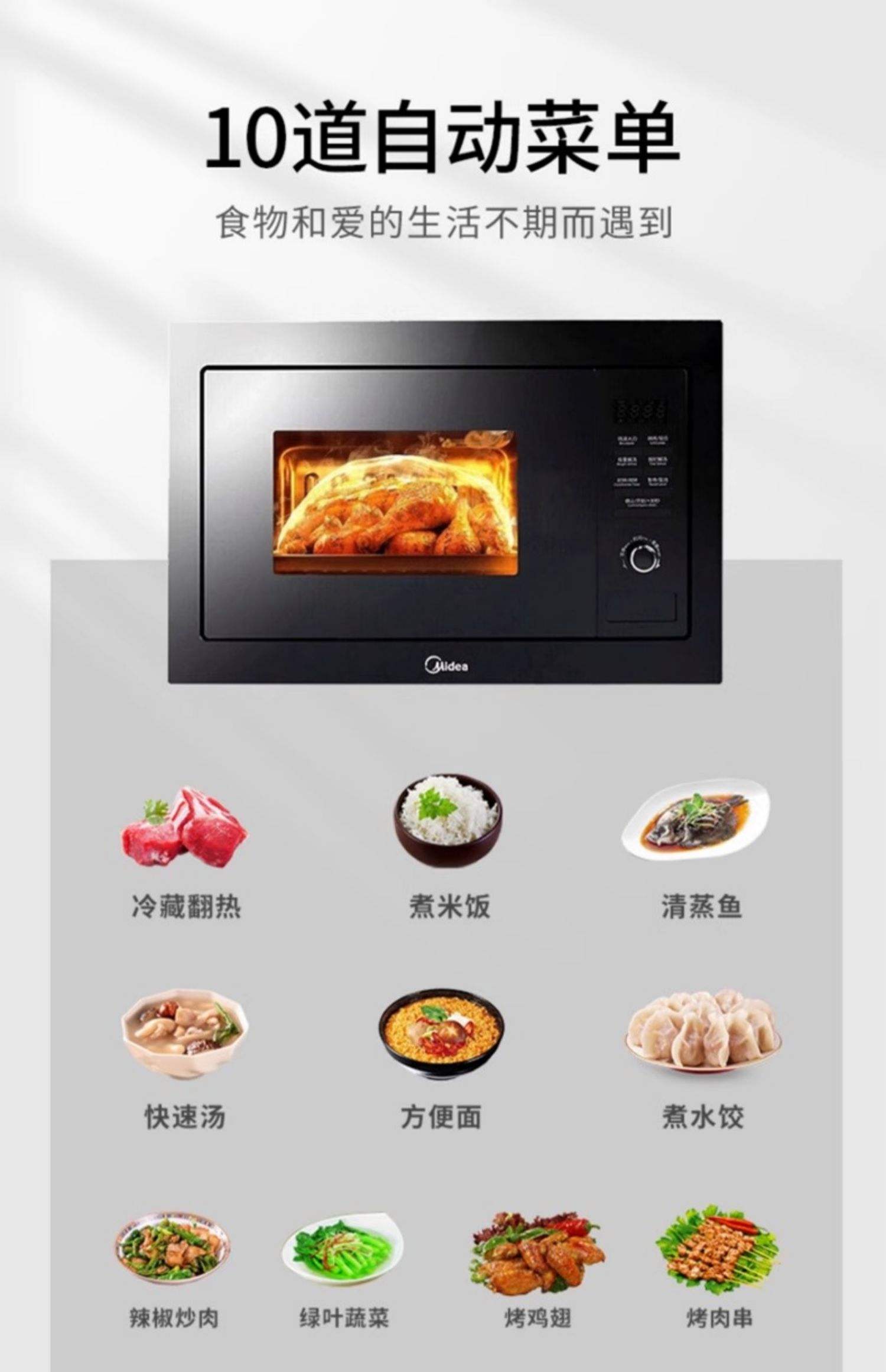 微波炉与光波炉有啥区别